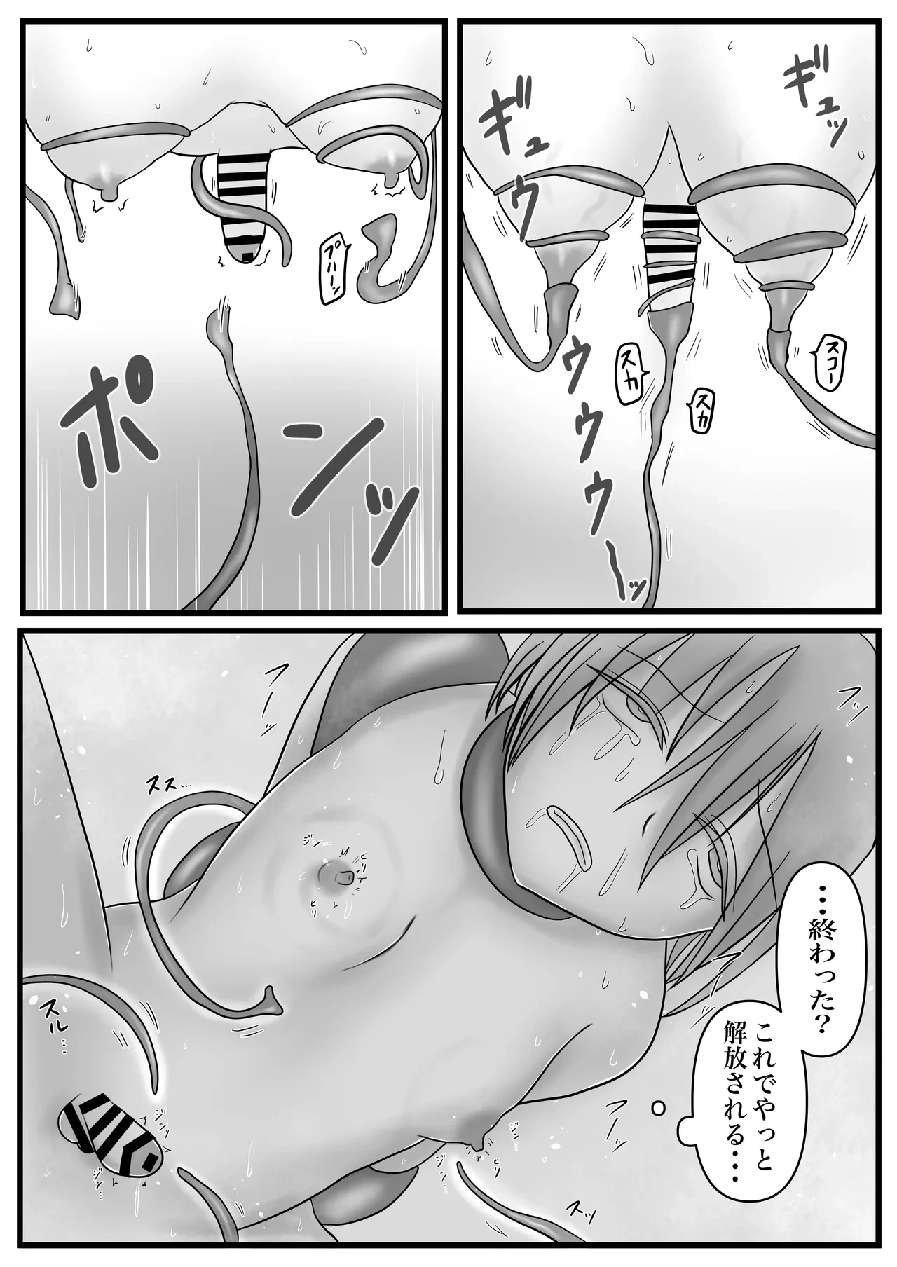 หน้า 34