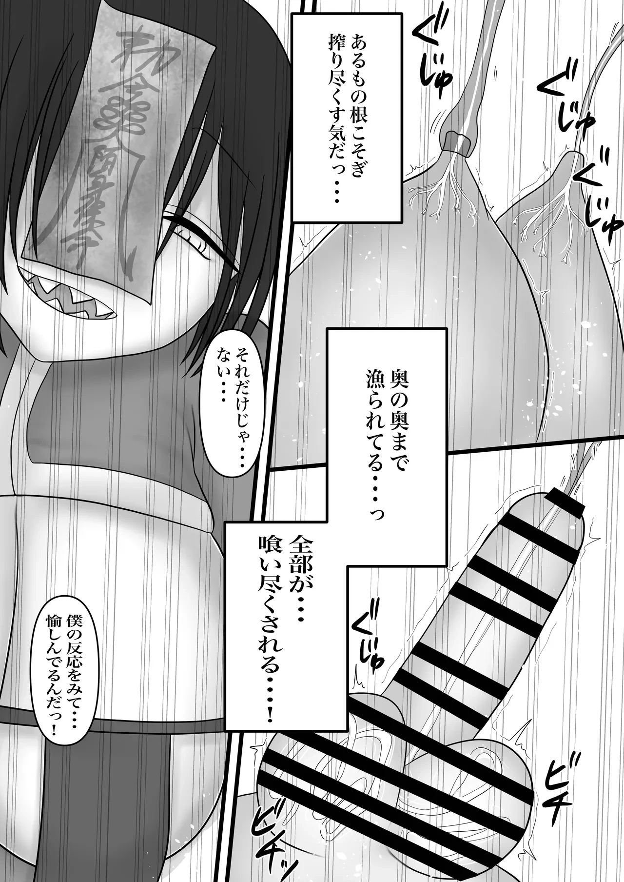 หน้า 37