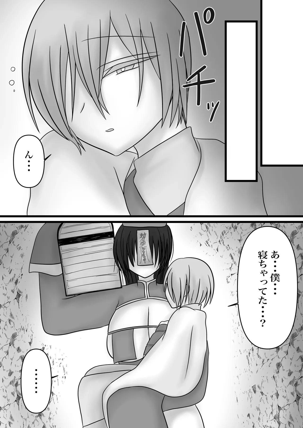 หน้า 42
