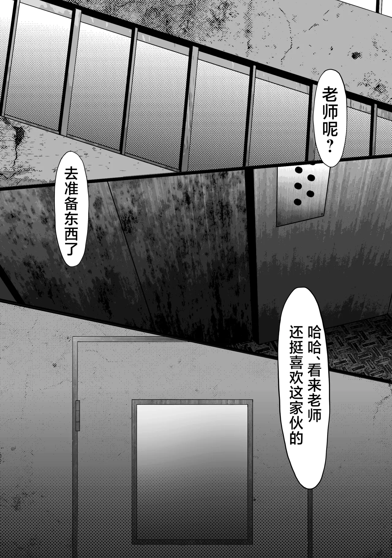 [Atelier Maa-chan] Koroshiya no Onee-san Kouhen [Chinese] [紫藤汉化组]