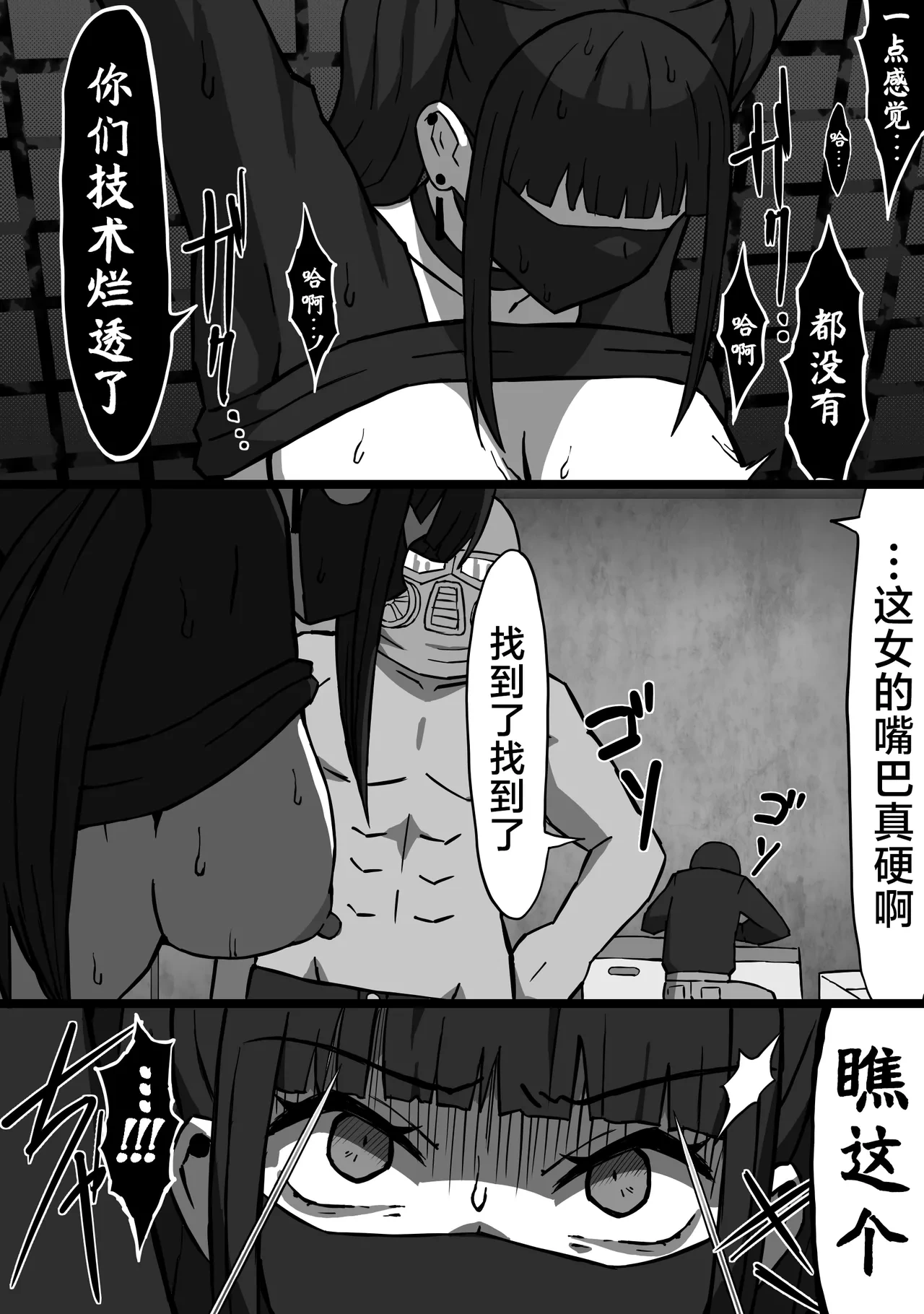 หน้า 7