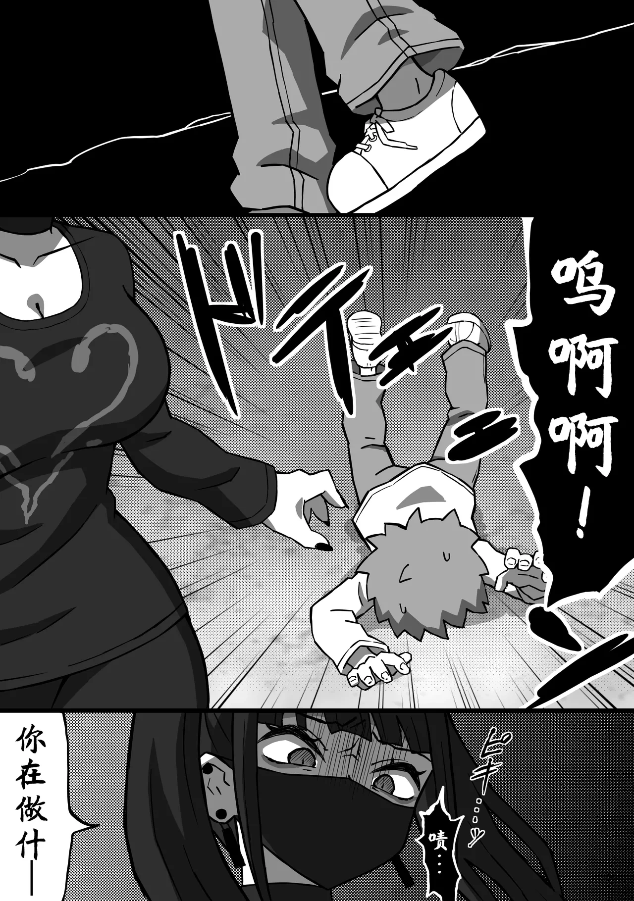 หน้า 13