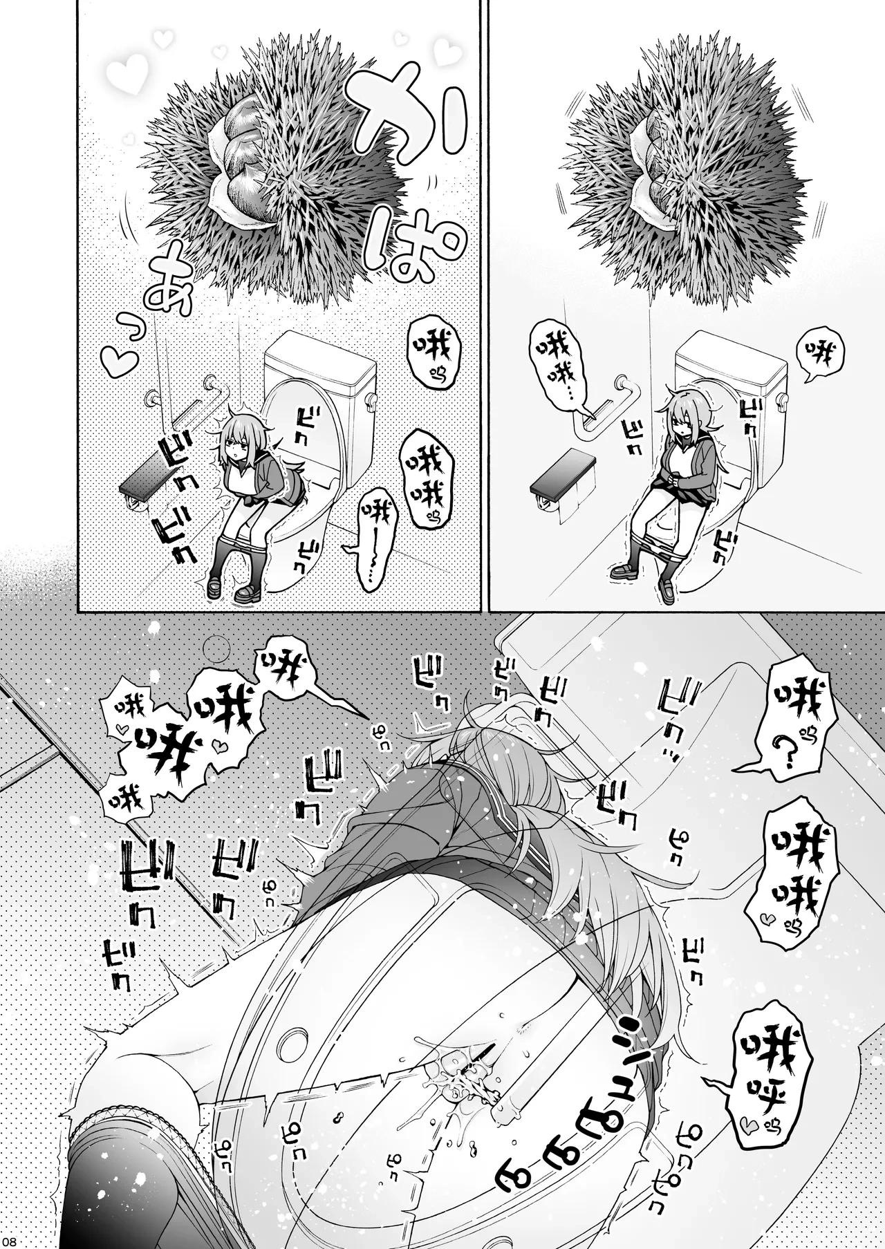 หน้า 9