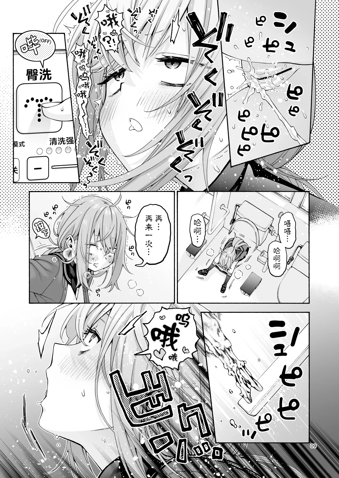 หน้า 10
