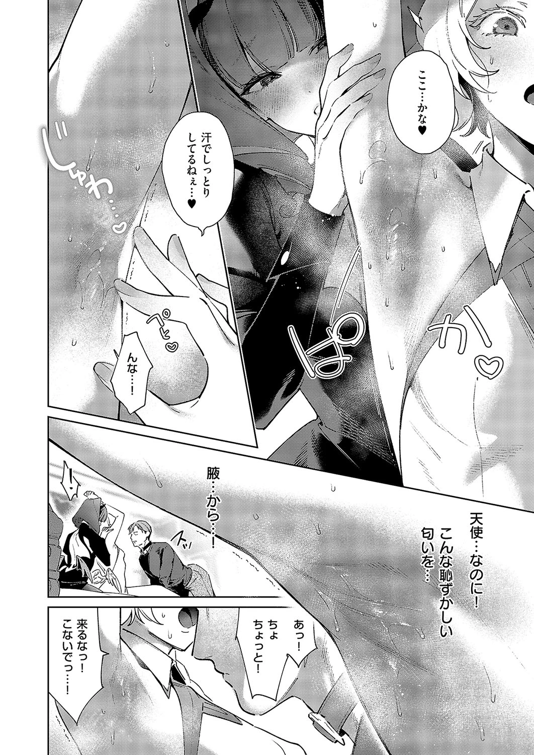 หน้า 6