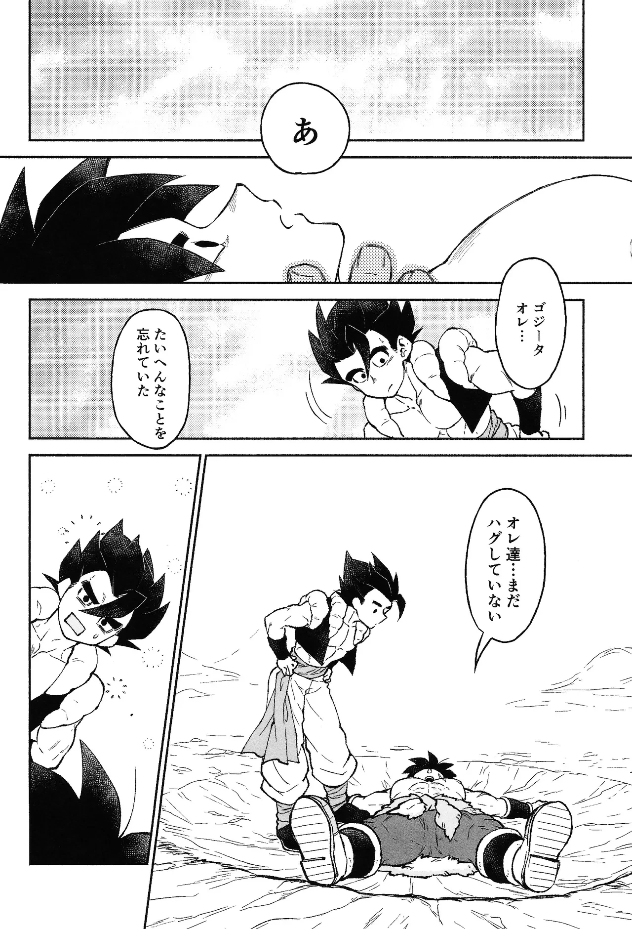 หน้า 16