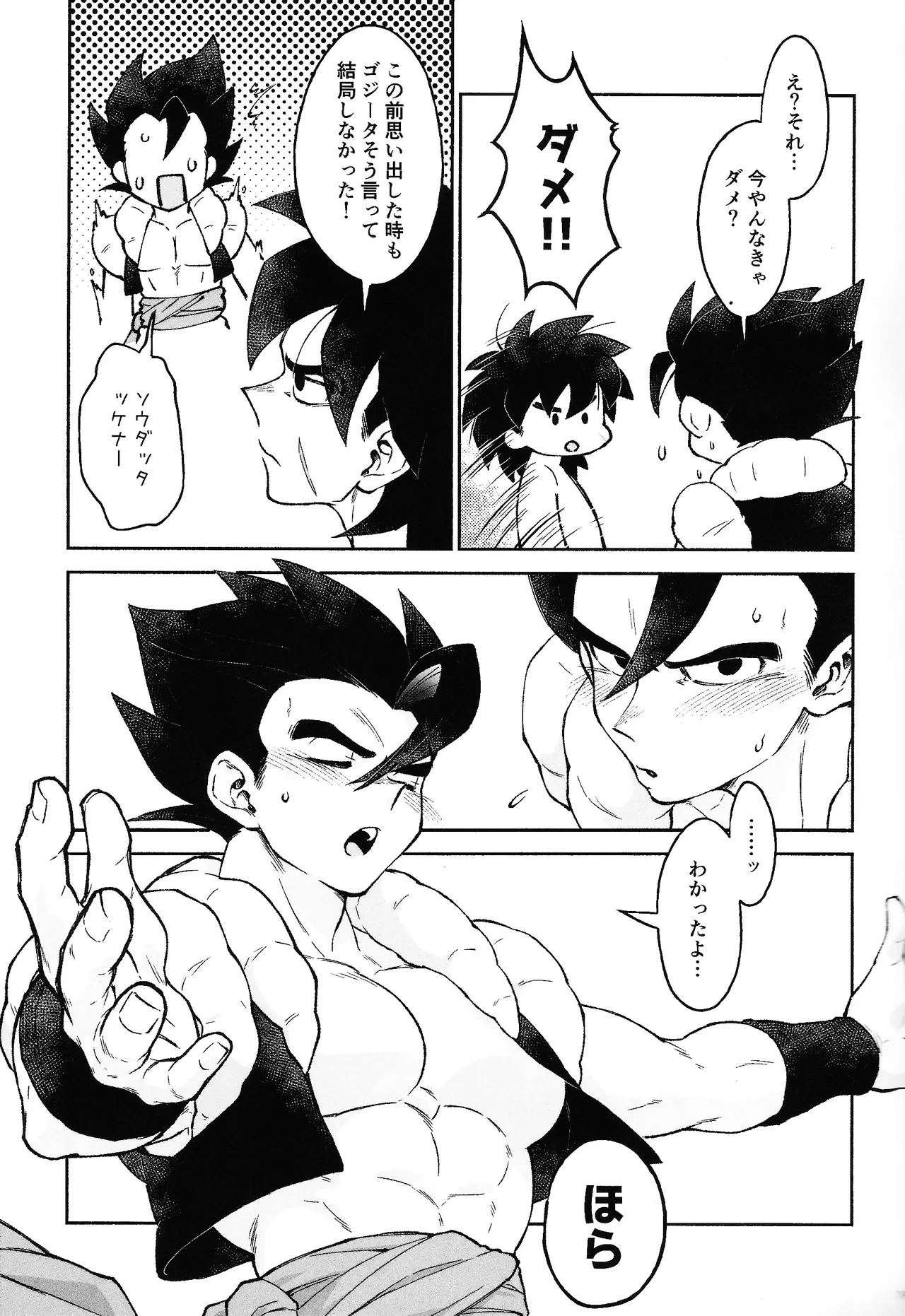 หน้า 17