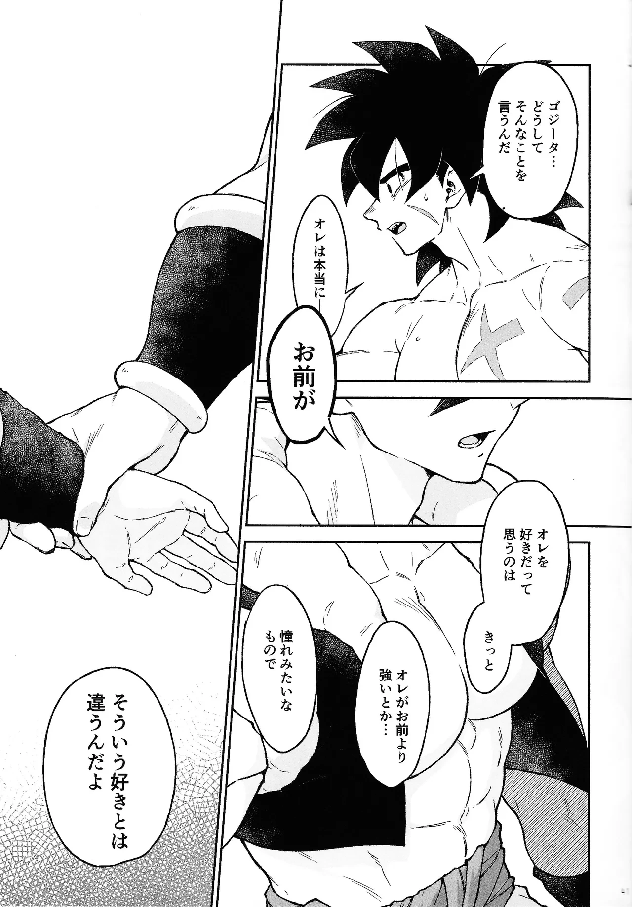 หน้า 38