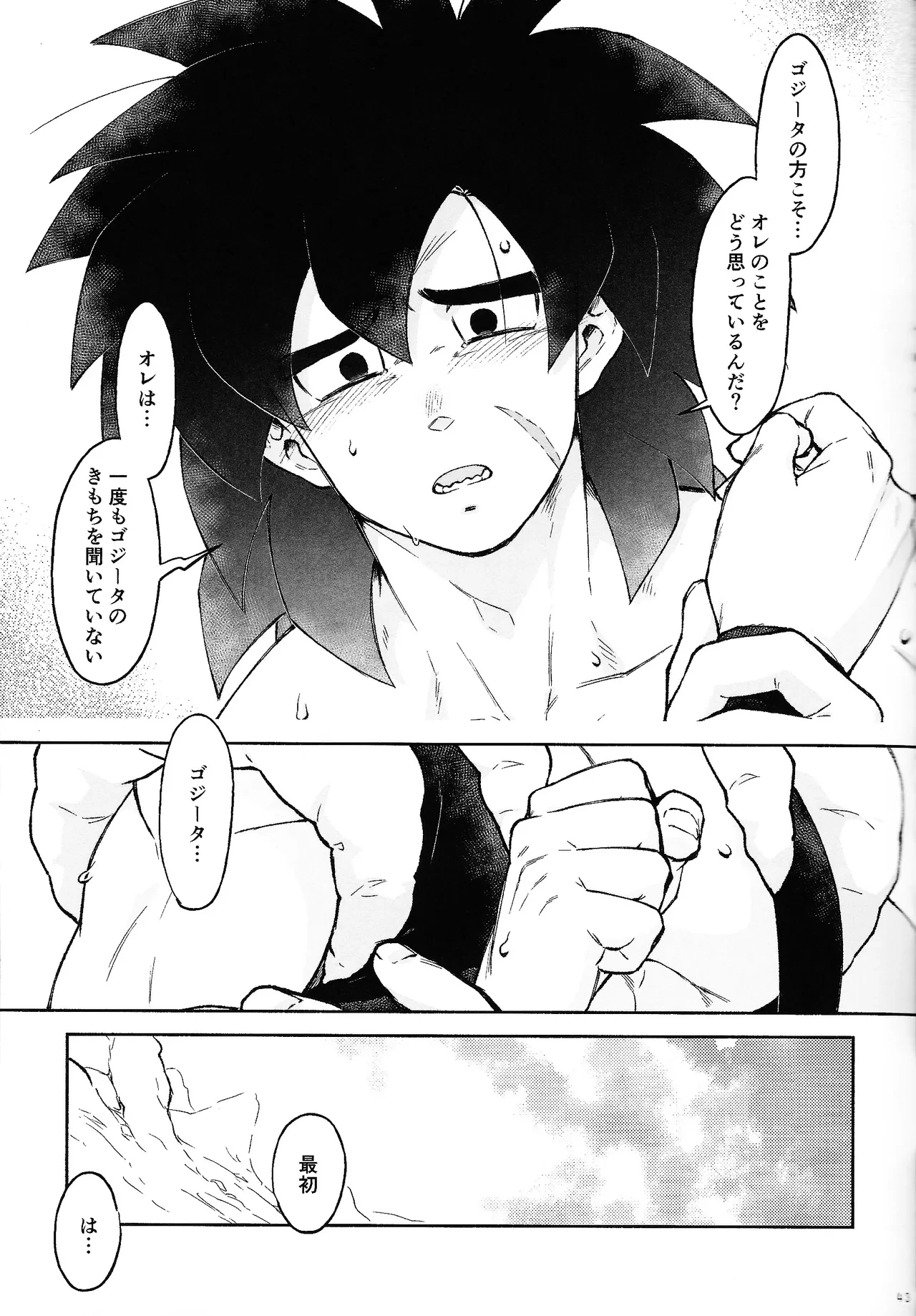 หน้า 40