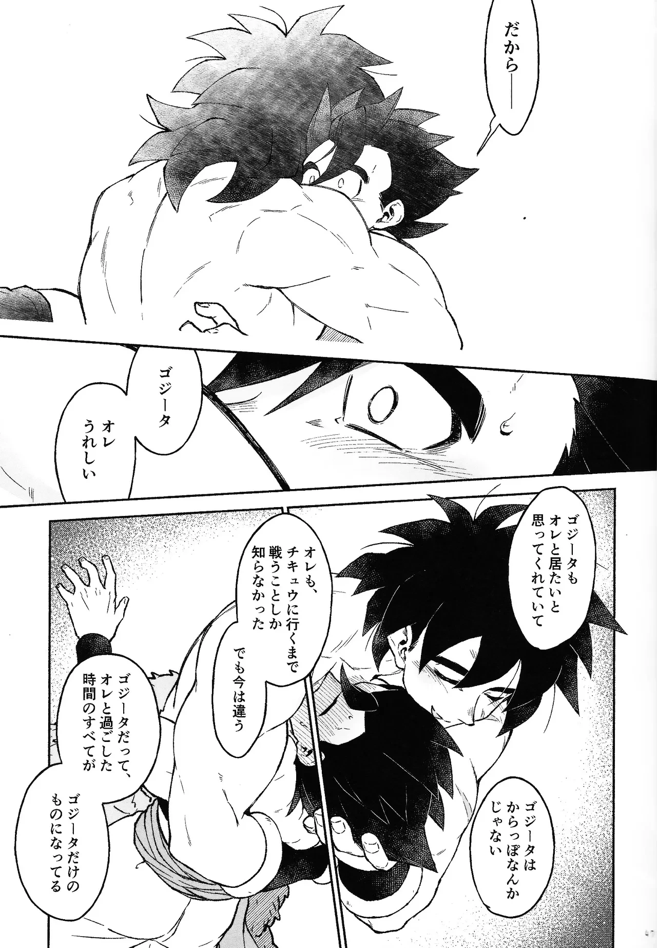 หน้า 44