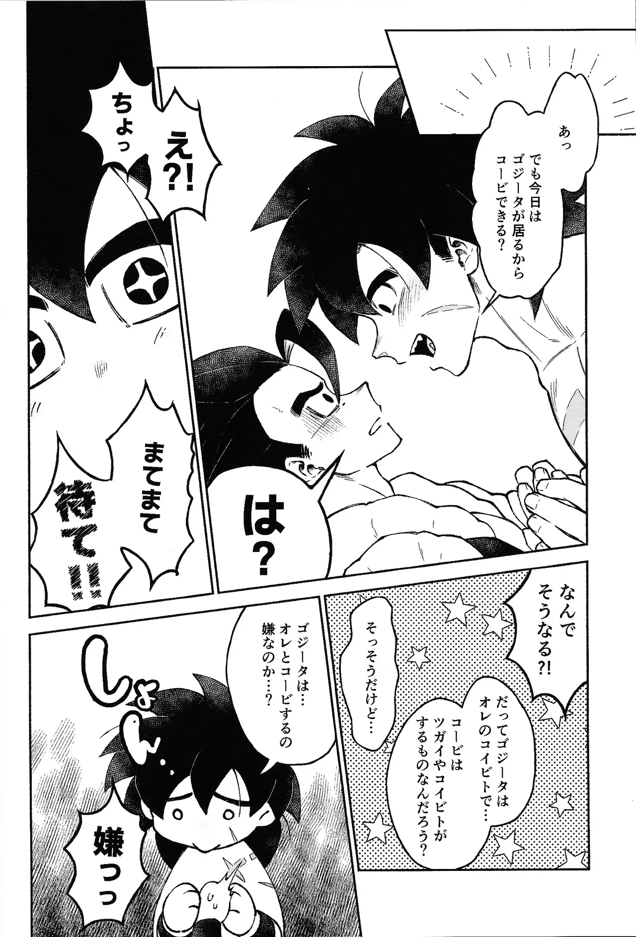 หน้า 54
