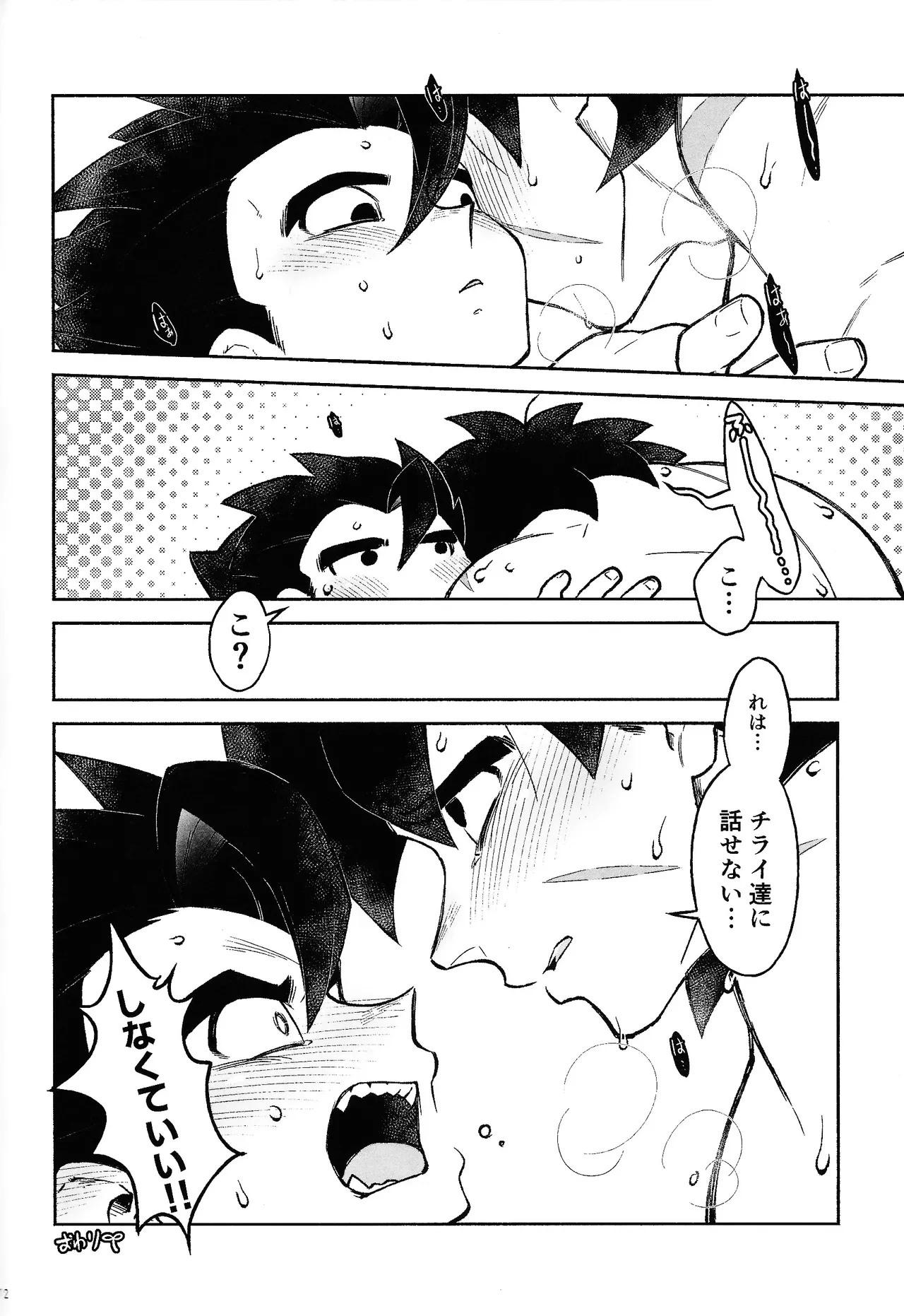 หน้า 68