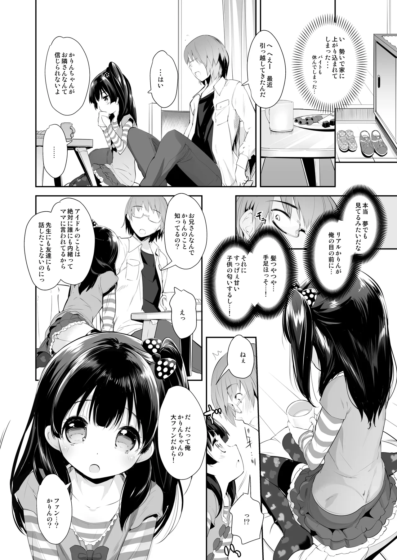 หน้า 4