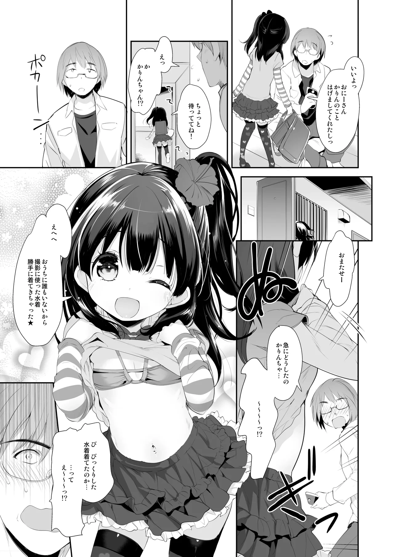 หน้า 7