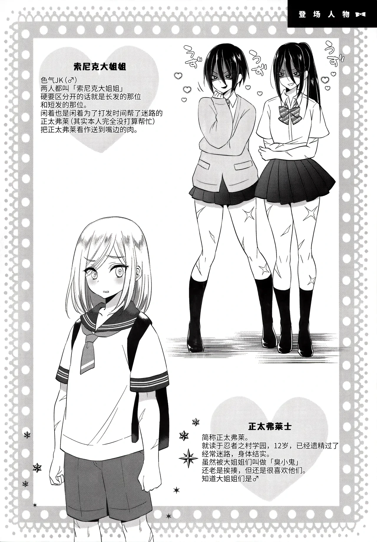 หน้า 3