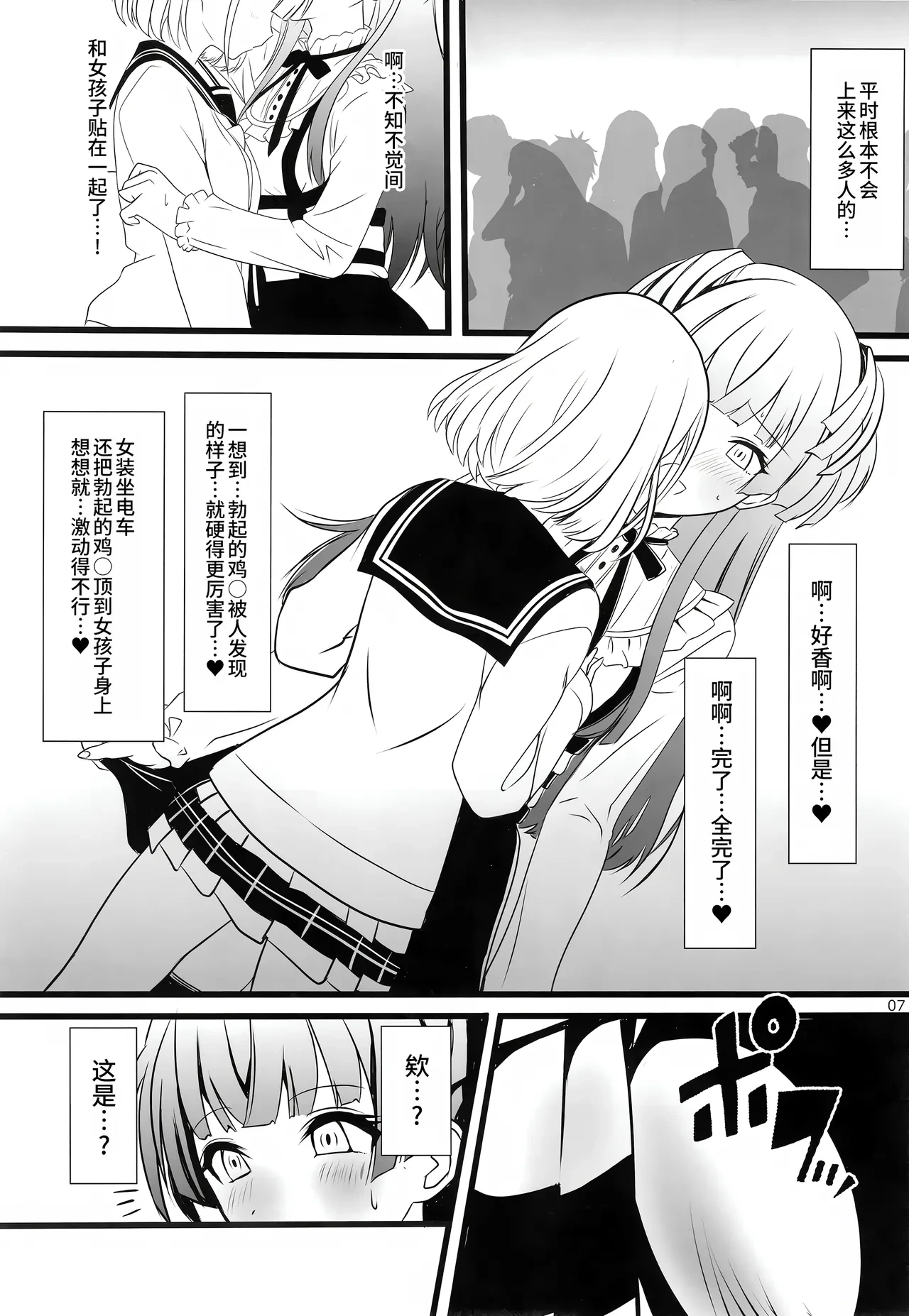 หน้า 34