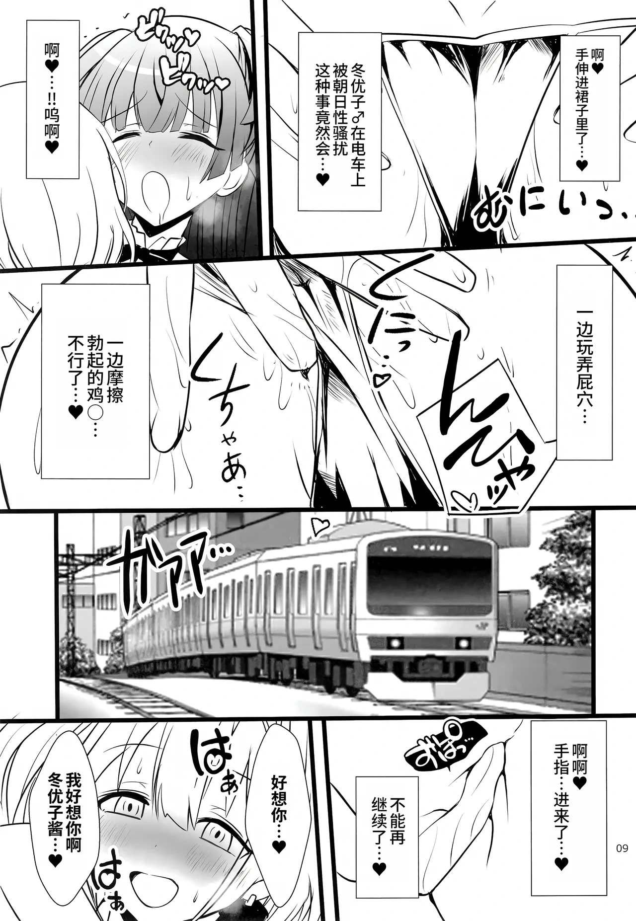 หน้า 36