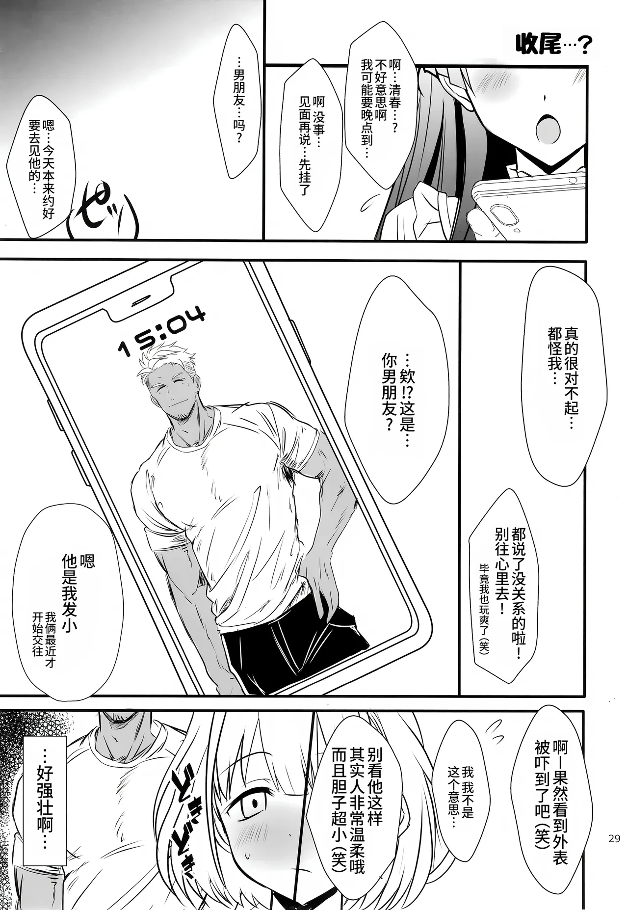 หน้า 56