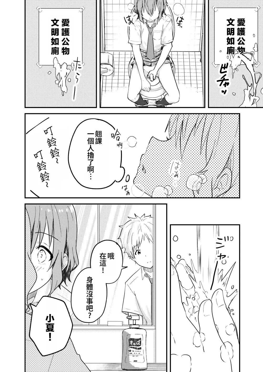 หน้า 16