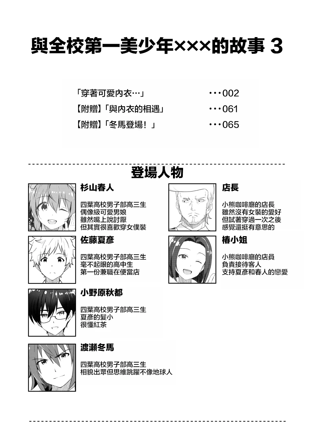หน้า 2
