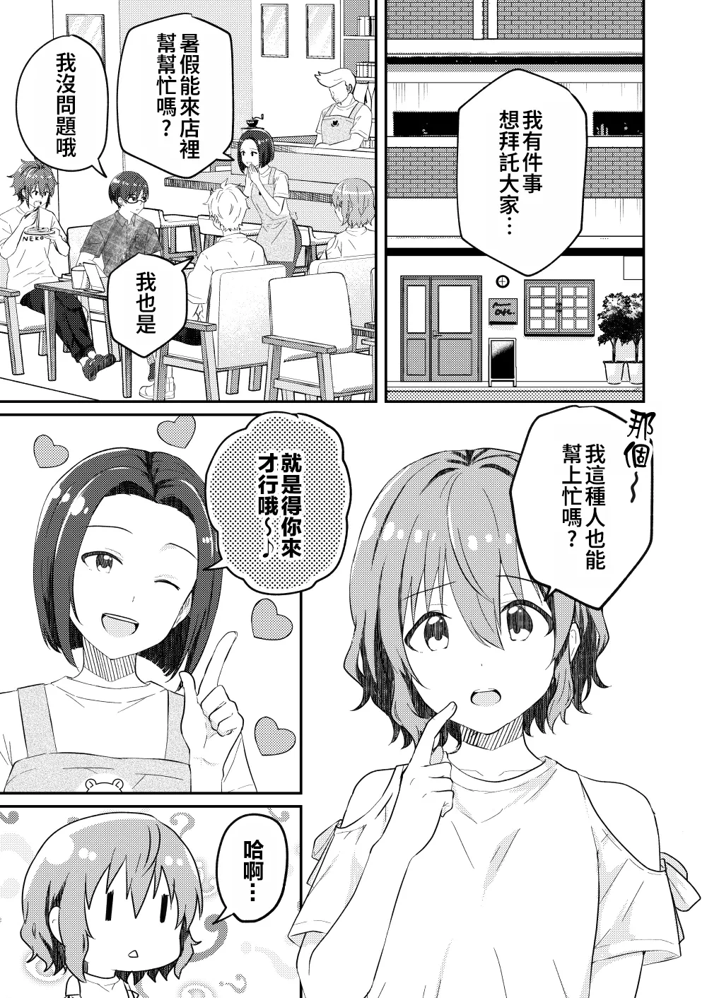 หน้า 3