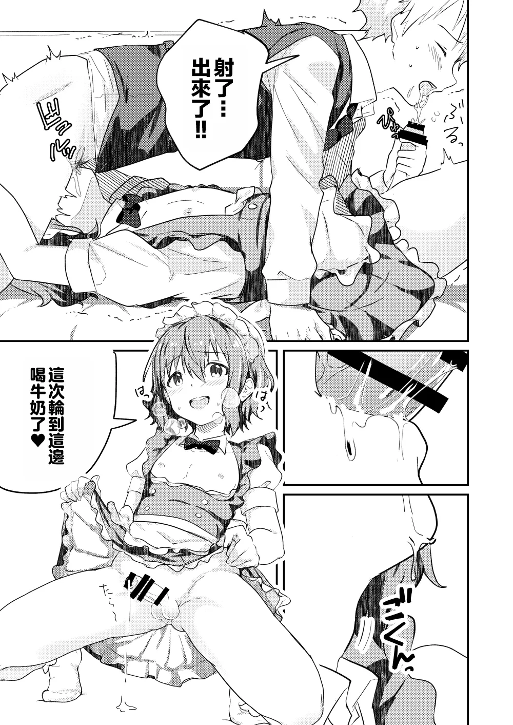 หน้า 13