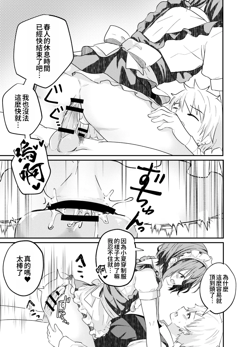 หน้า 15
