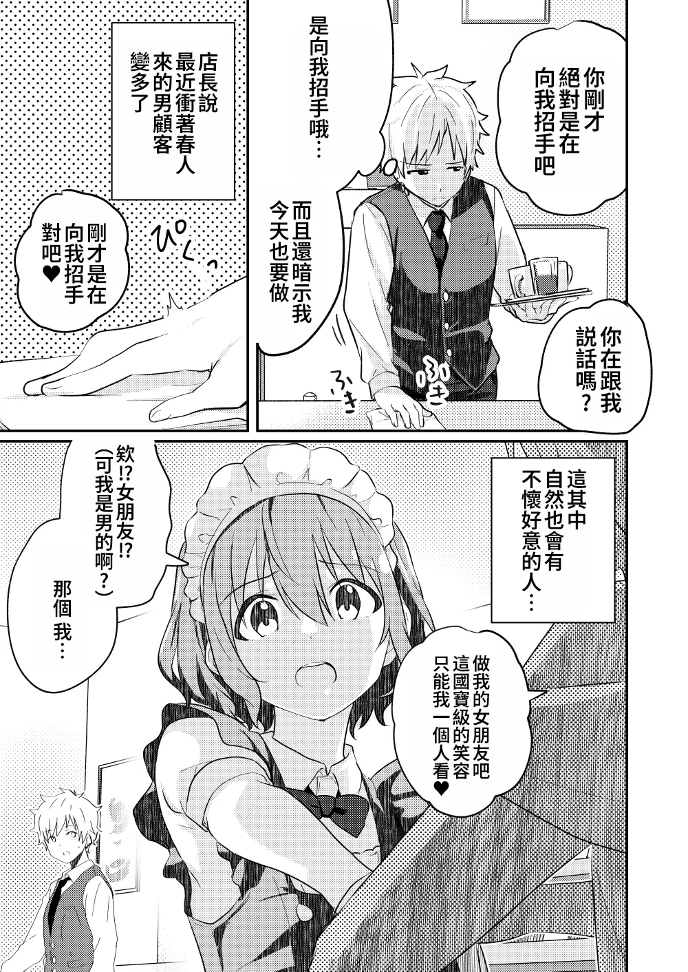 หน้า 21