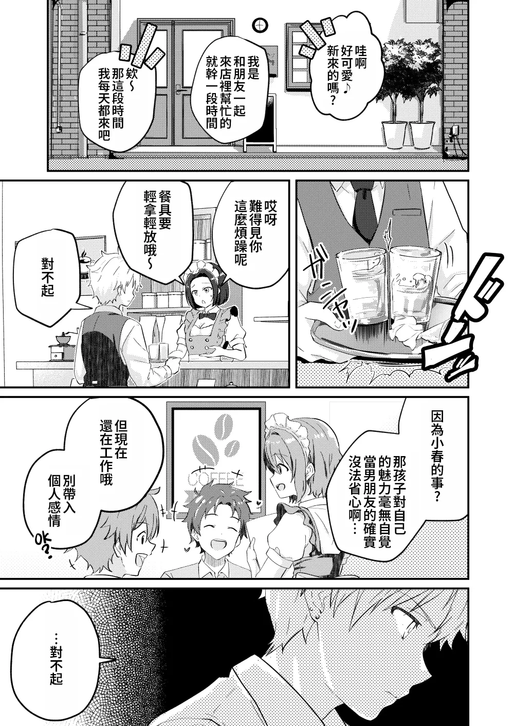 หน้า 23