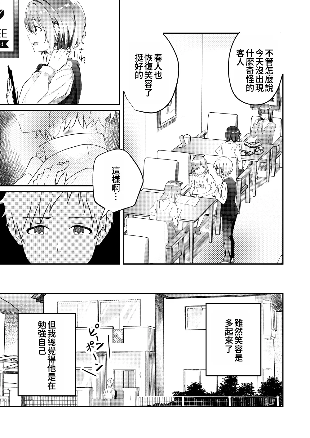 หน้า 31
