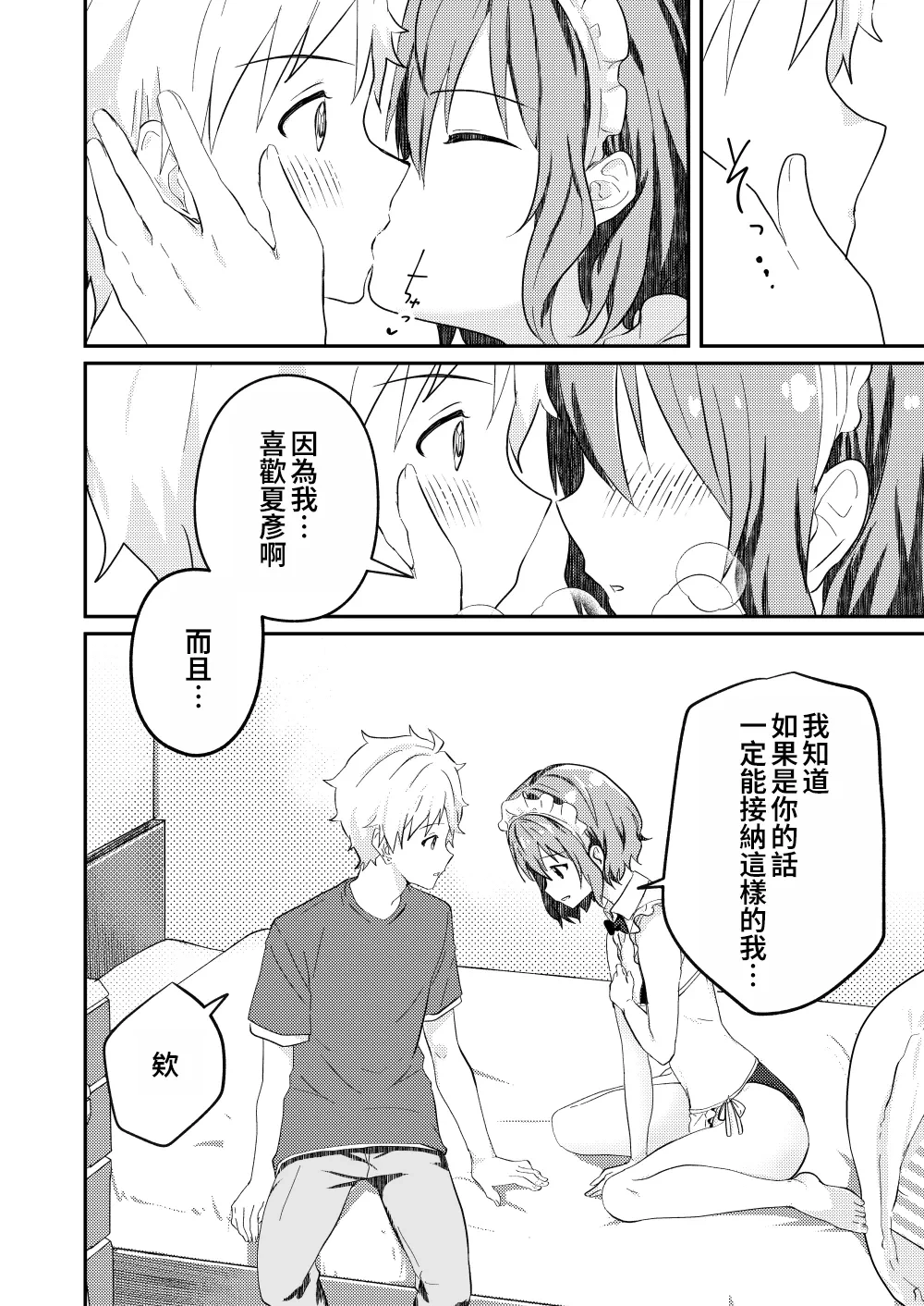 หน้า 34