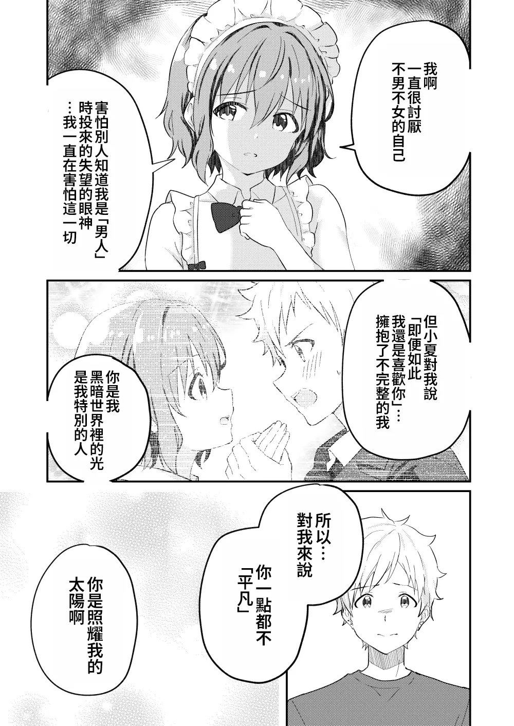 หน้า 35