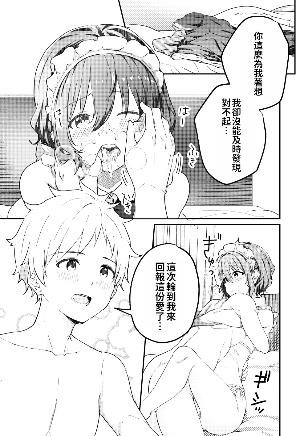 หน้า 39