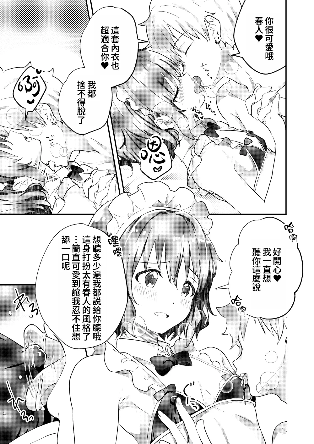 หน้า 41