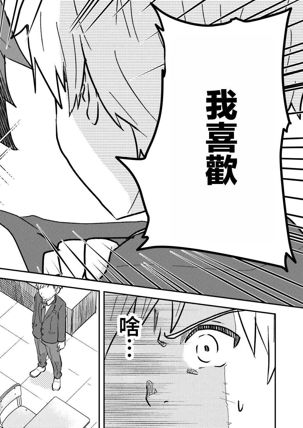 หน้า 72