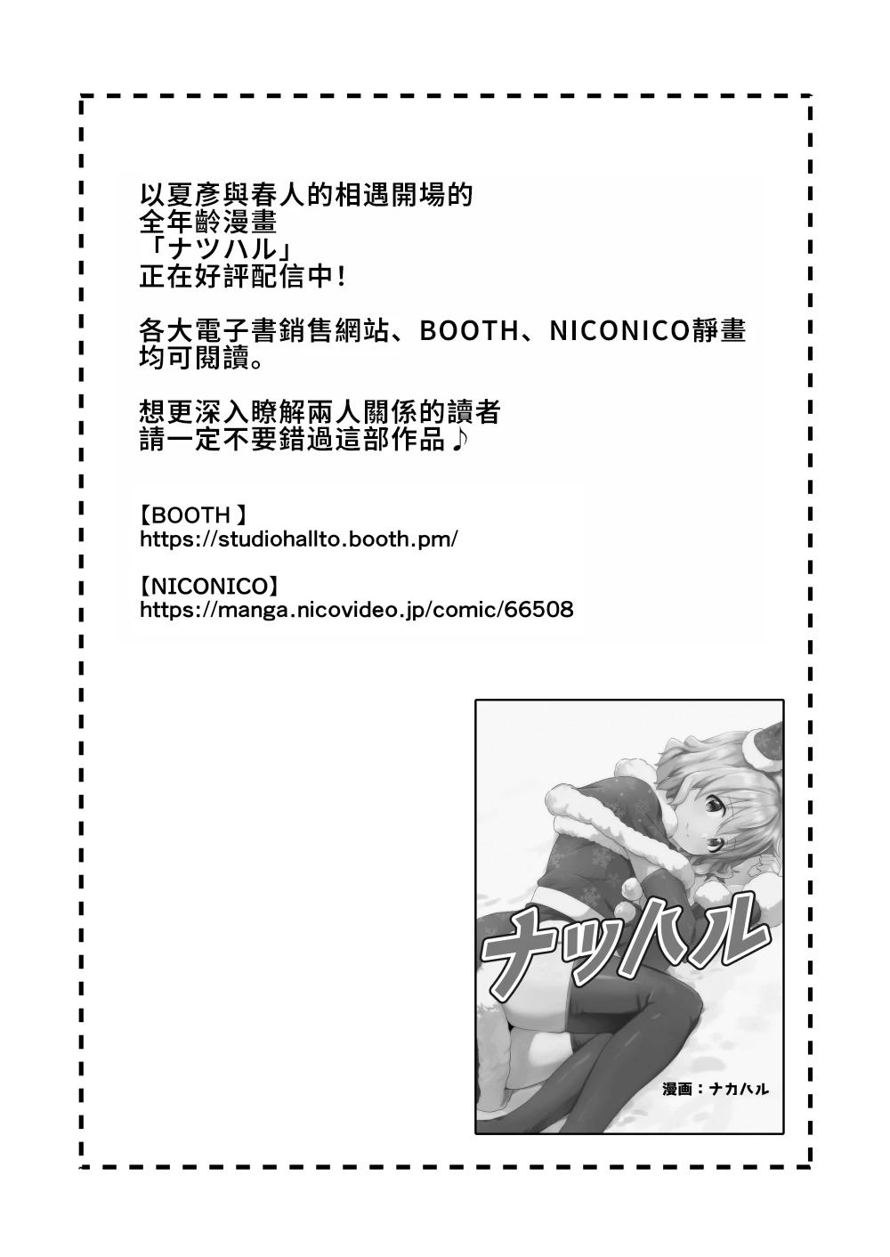 หน้า 78