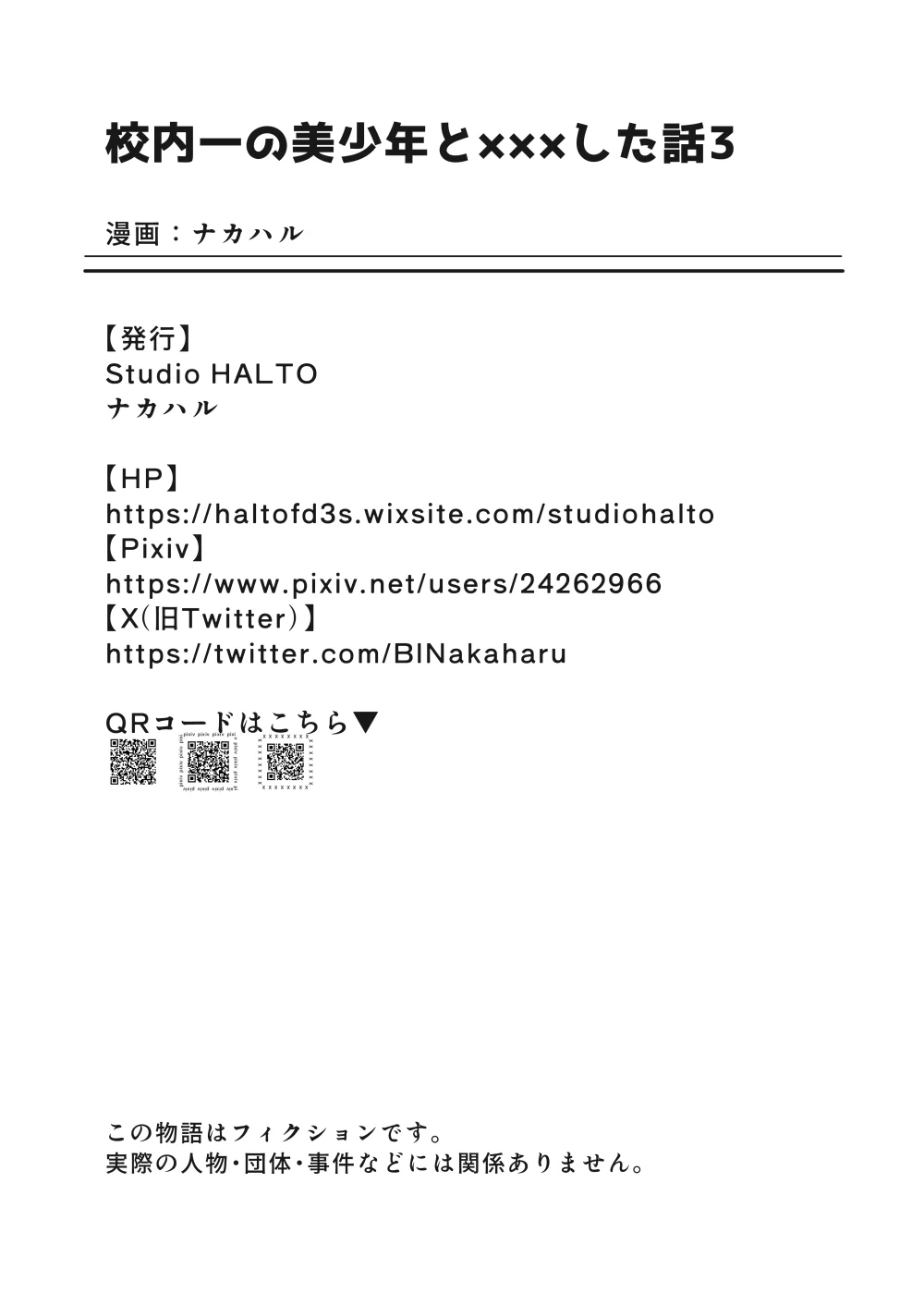 หน้า 80