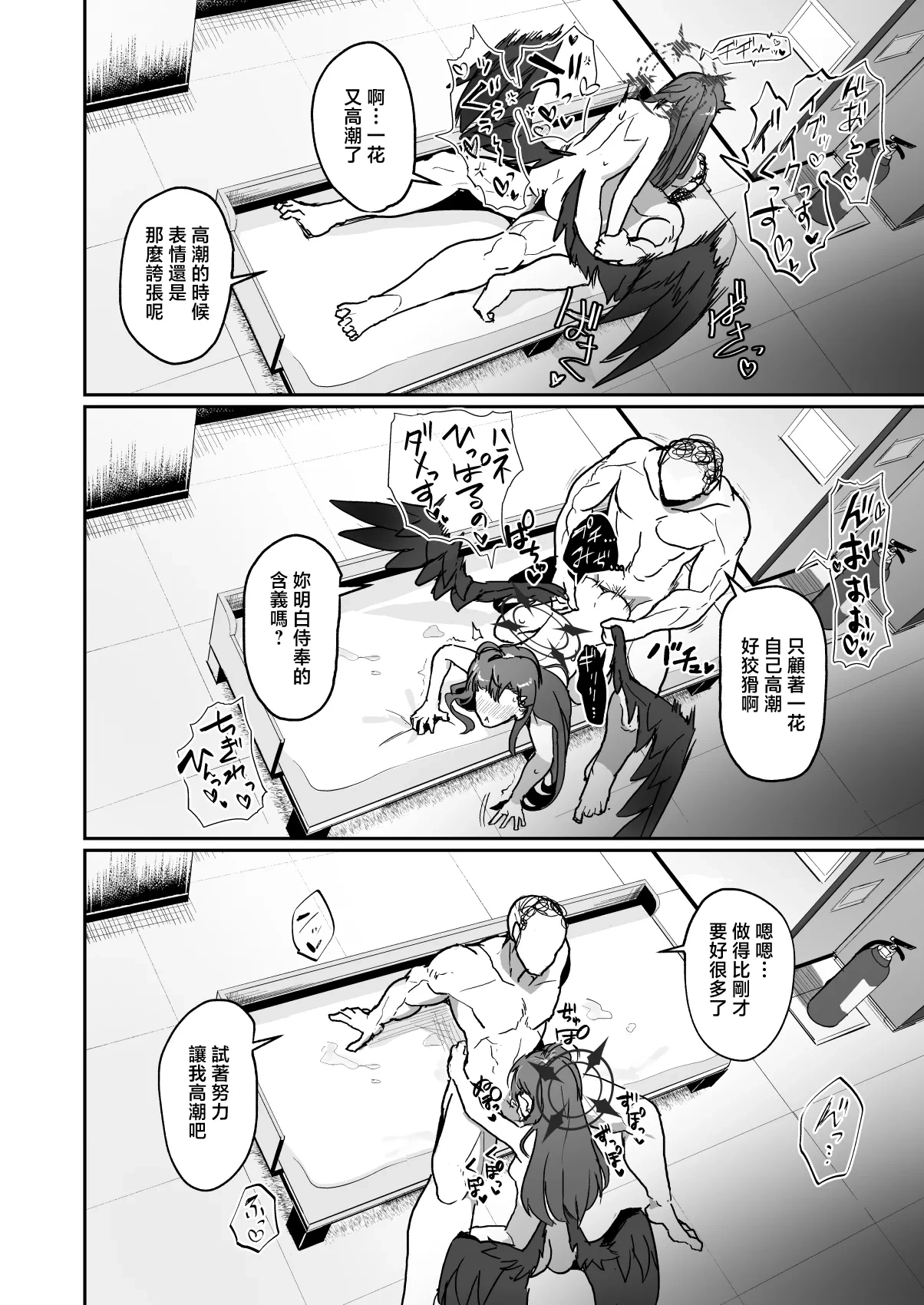 หน้า 14