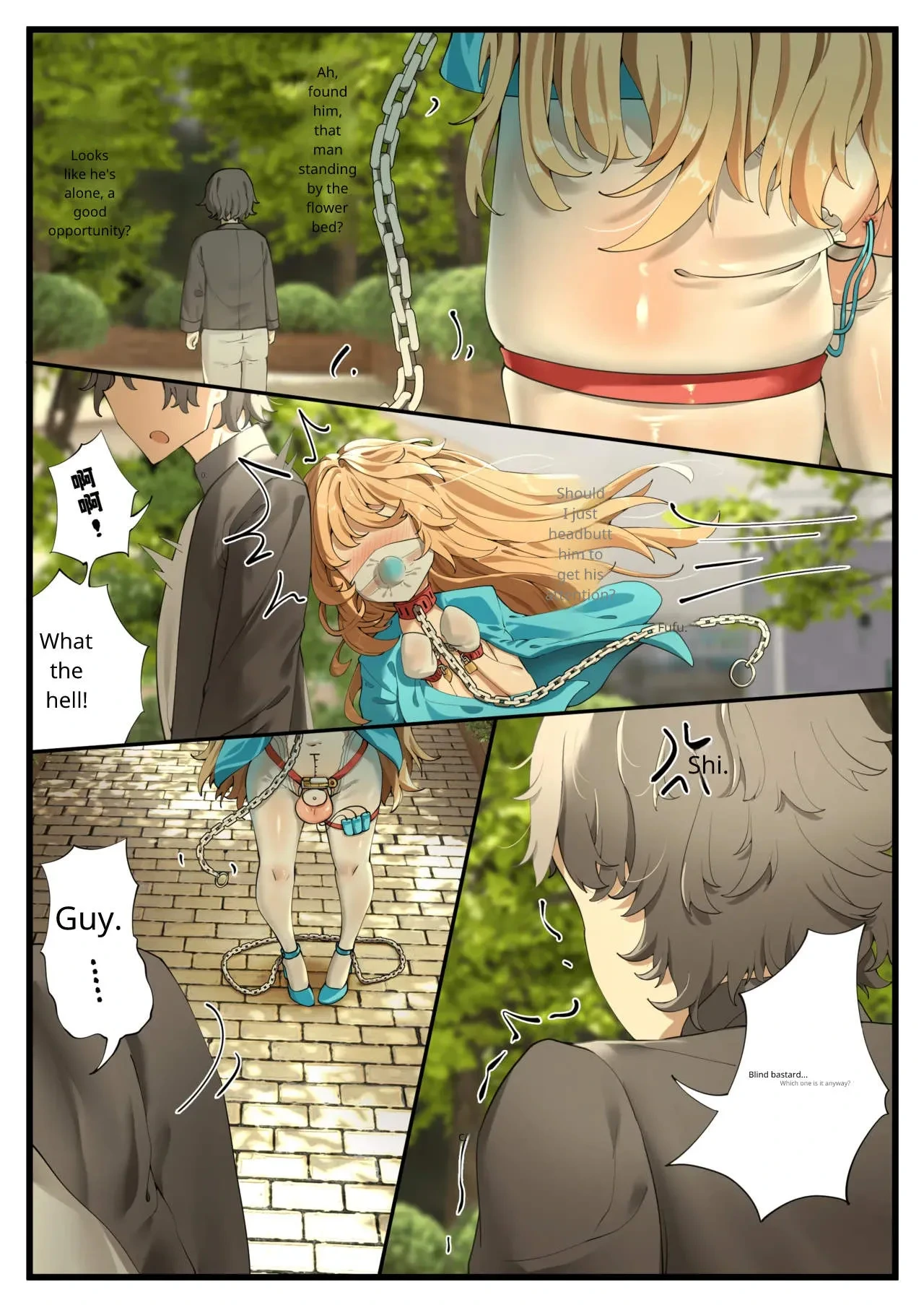 Hymn of the Celestial Shepherd – Maple’s Outbound Mission (1–4)