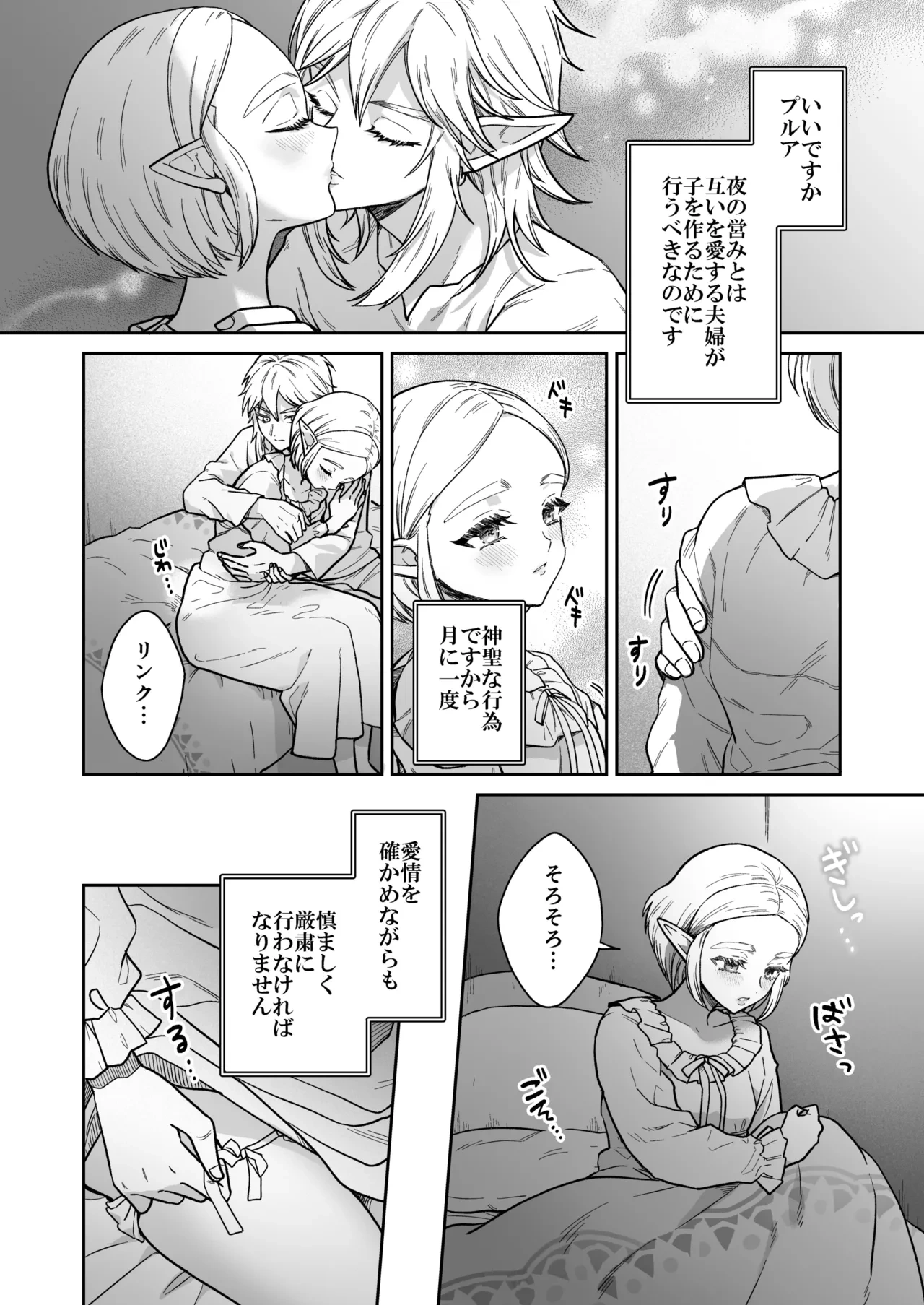 หน้า 3