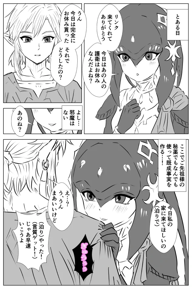 หน้า 4