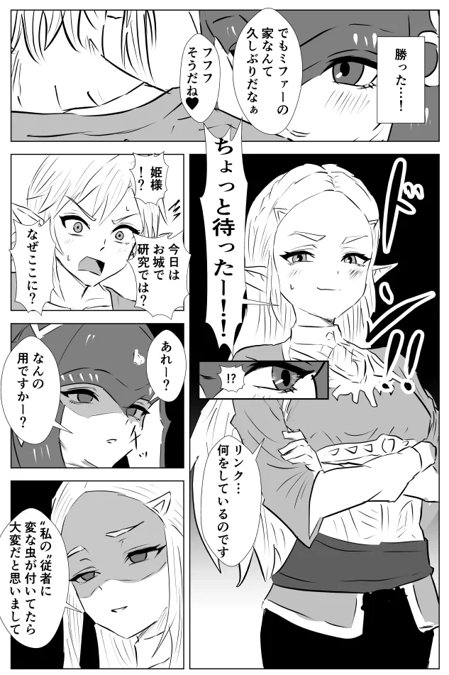 หน้า 5
