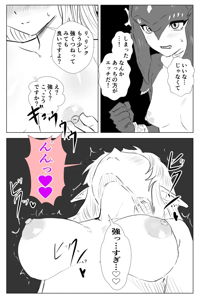 หน้า 16