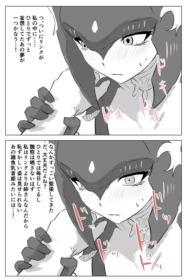 หน้า 24