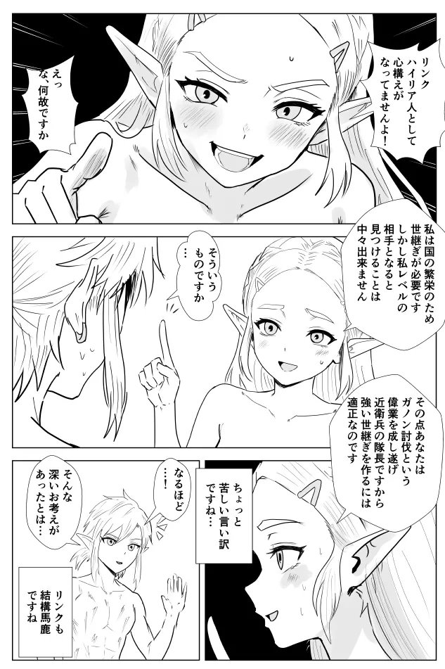 หน้า 37