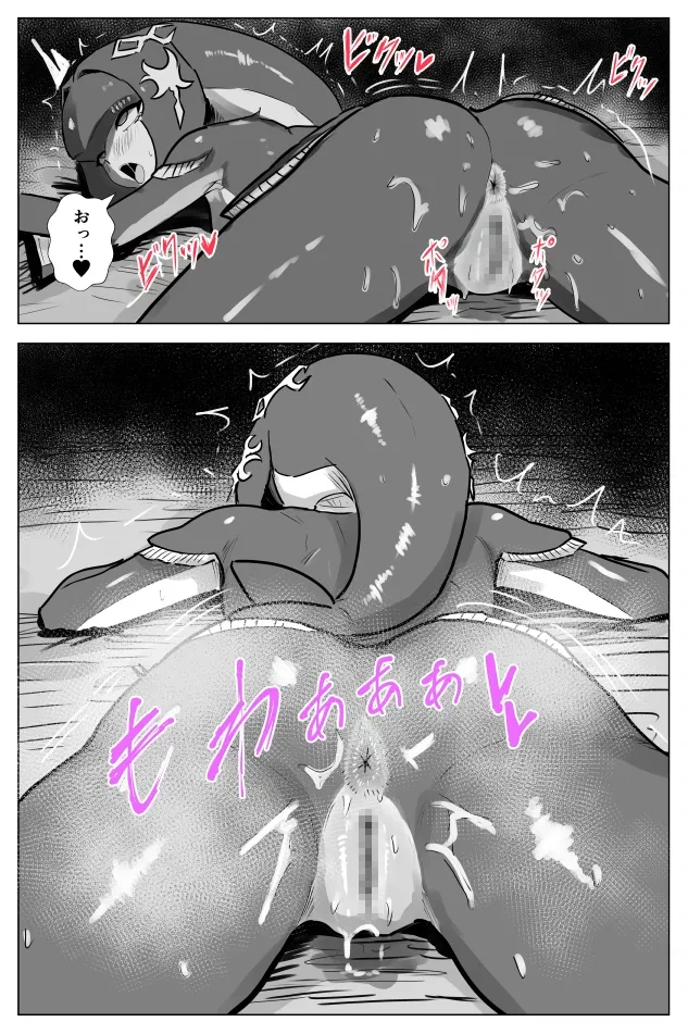 หน้า 44