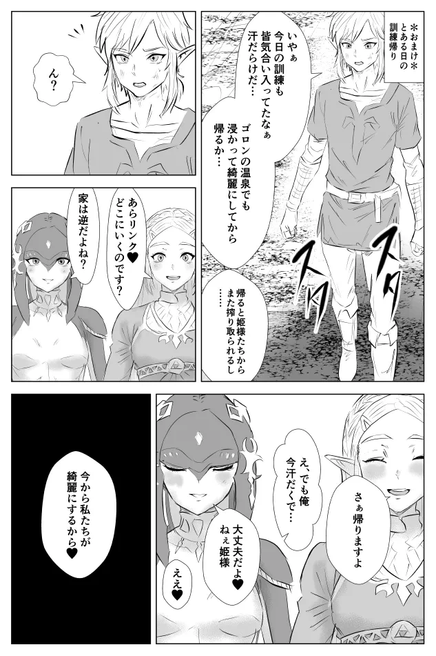 หน้า 61