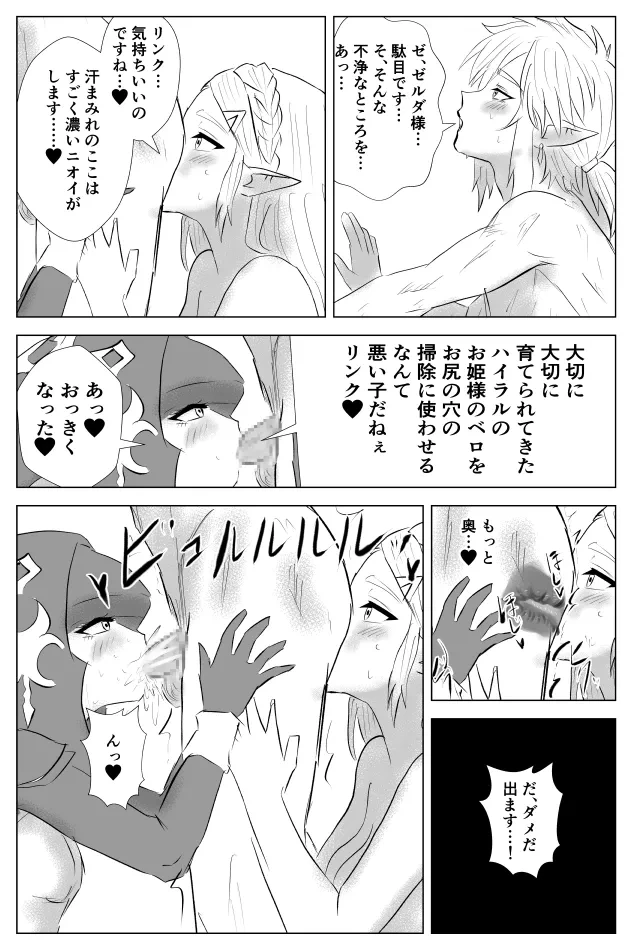 หน้า 63