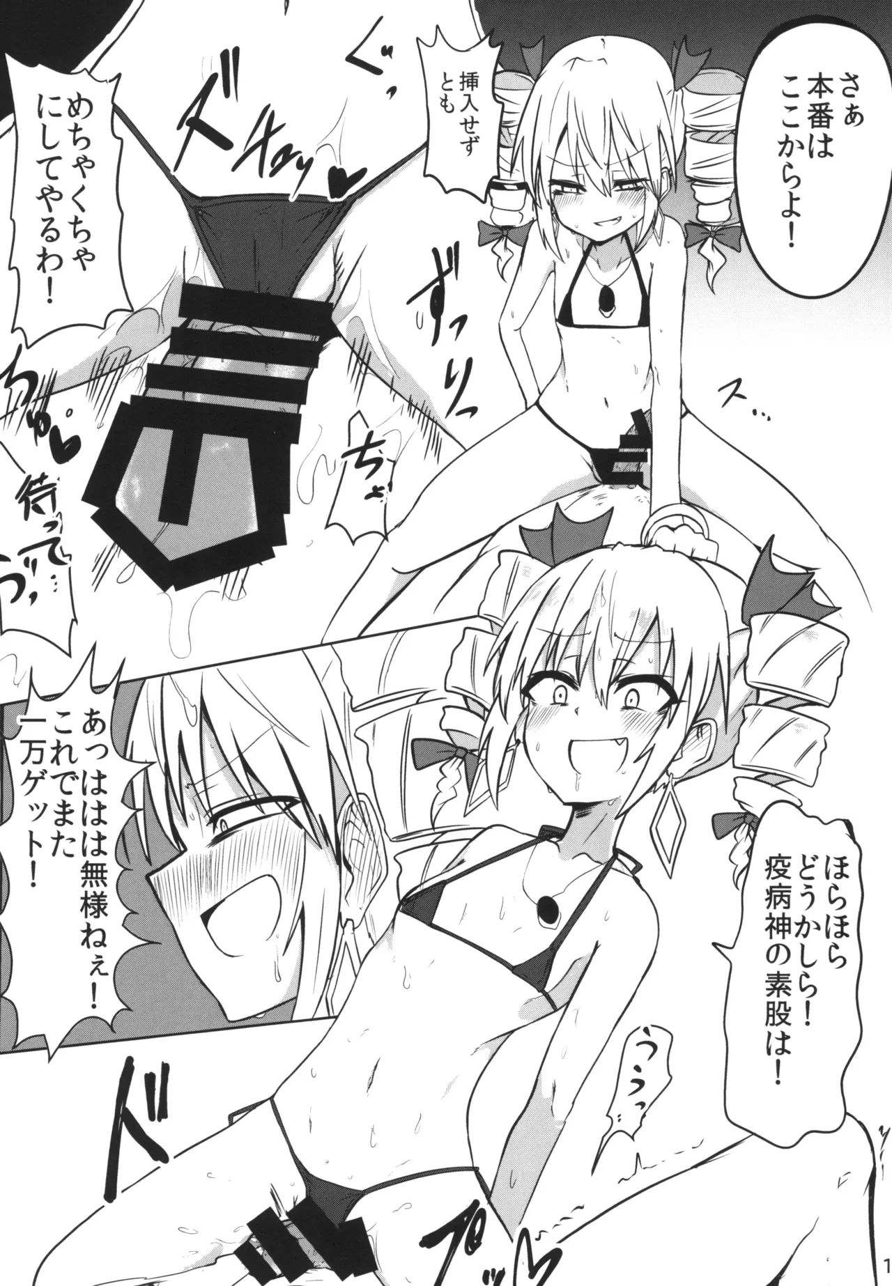 หน้า 12
