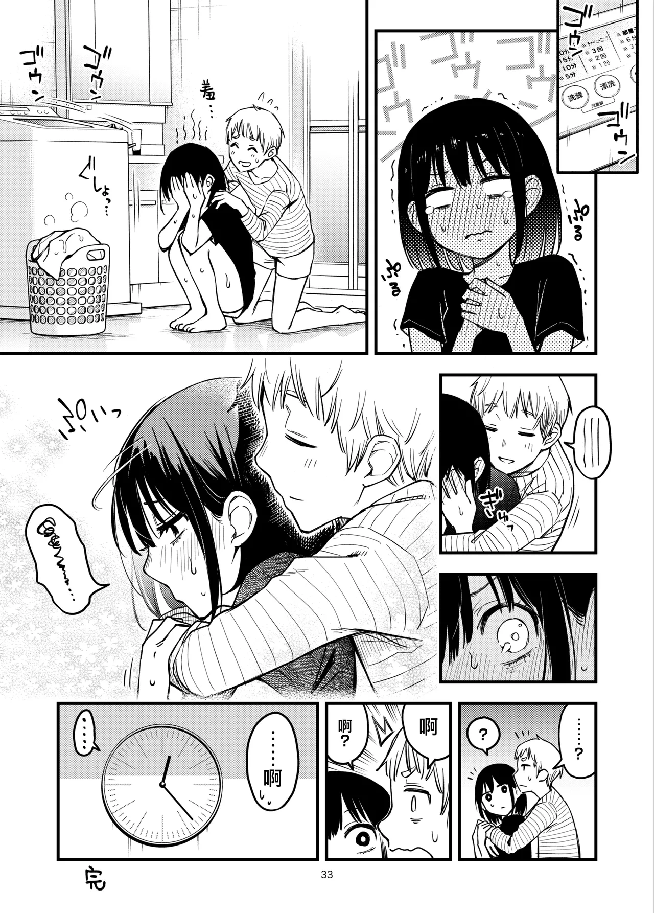 หน้า 35